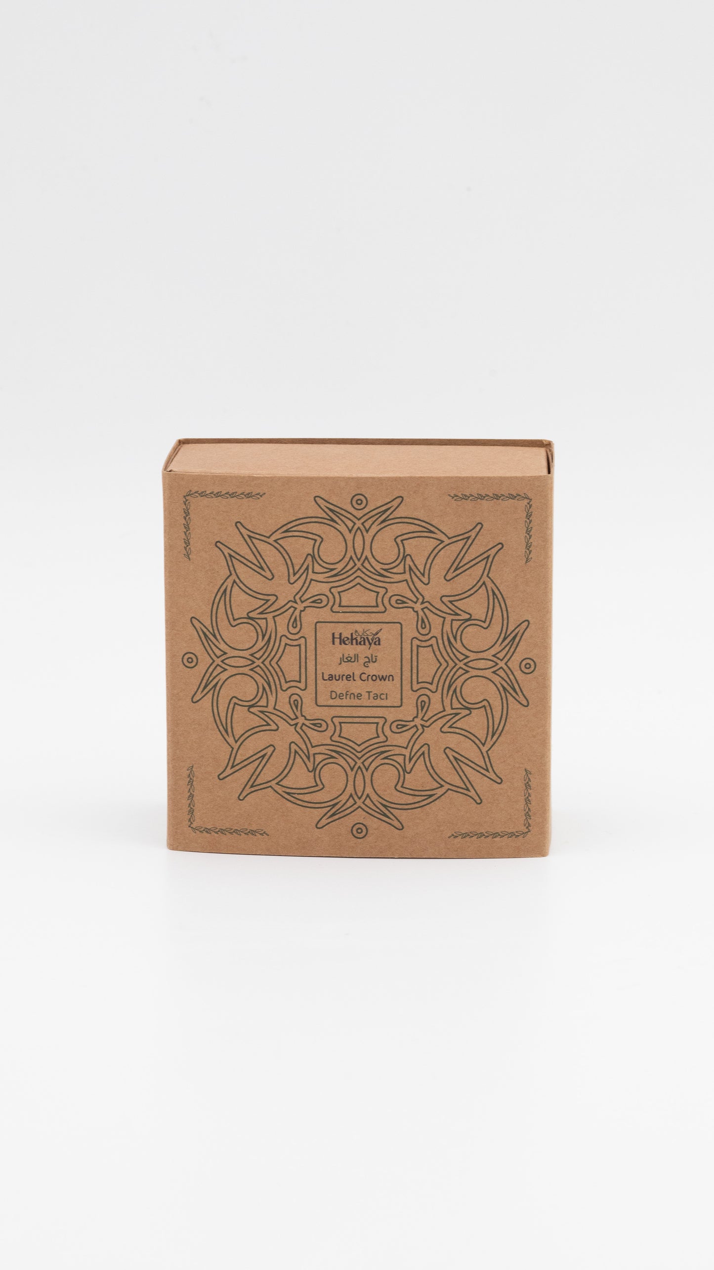 Hekaya Natural Laurel Oil Soap bar with Organic Ingredients, Vegan Soap, Moisturizing, Handmade for Body Face & Hair Soap Bars for Women & Men Bar Laurel 125grams