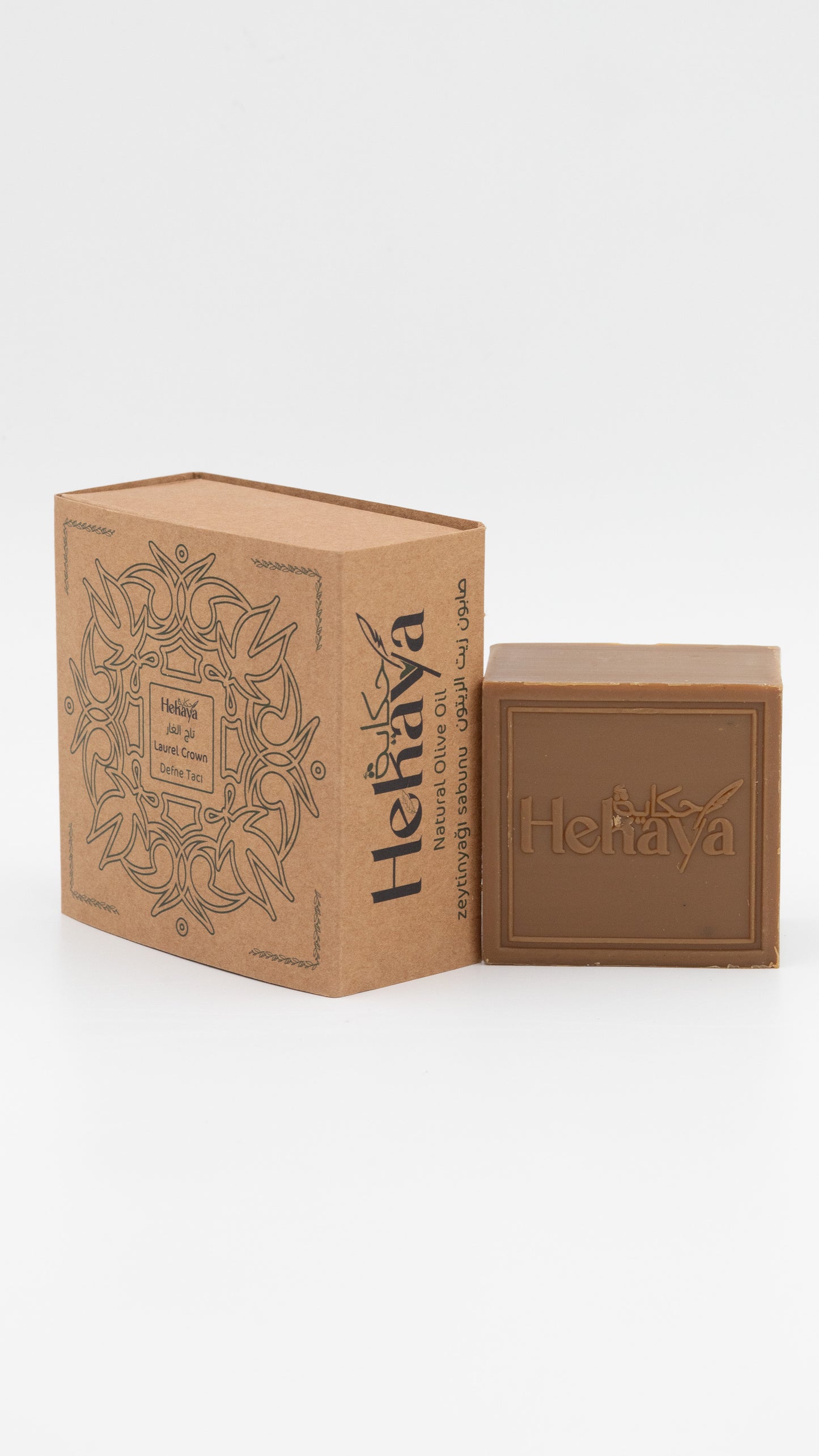 Hekaya Natural Laurel Oil Soap bar with Organic Ingredients, Vegan Soap, Moisturizing, Handmade for Body Face & Hair Soap Bars for Women & Men Bar Laurel 125grams