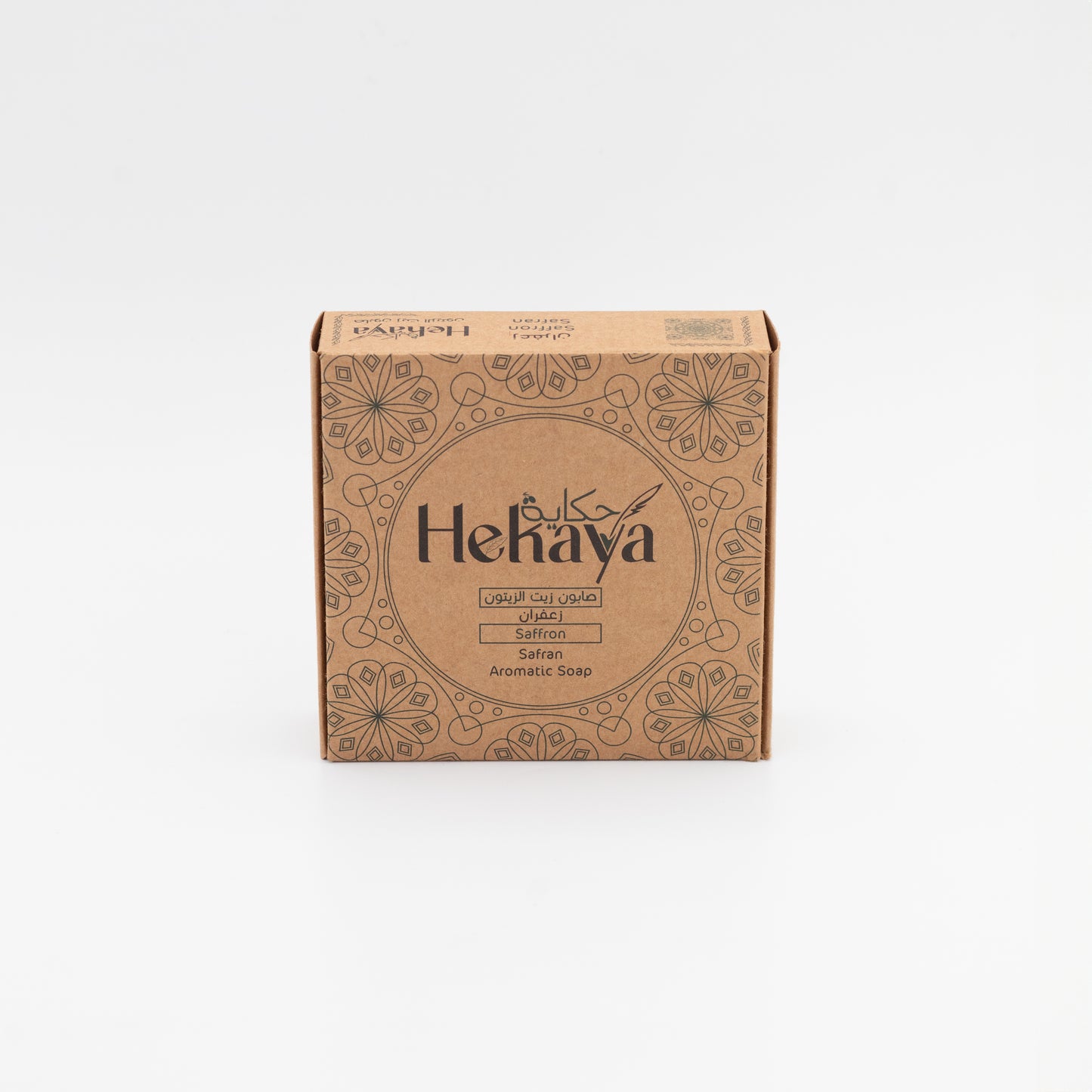 Hekaya Natural Olive Oil Soap bars with Organic Ingredients, Vegan Soap, Moisturizing, Handmade Saffron Oil Scent for Body Face & Hair Soap Bars for Women & Men Pack of 4 Bars 500 grams